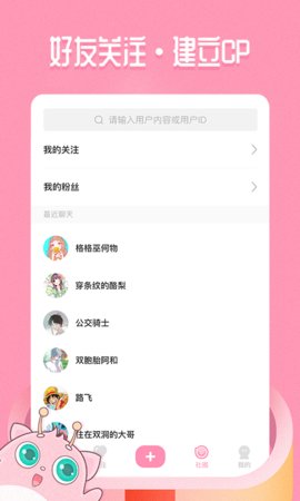 嗨酱