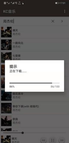 KC音乐