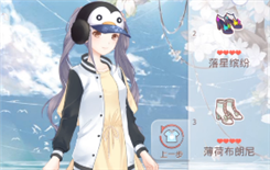 奇迹暖暖九日夜话蜜友聚会高分攻略