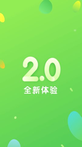 一起长大教师截图