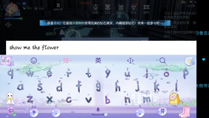 龙族幻想漫天花雨异闻任务如何触发 龙族幻想漫天花雨异闻攻略