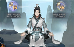 玄元修仙录渡劫丹药获取攻略 玄元修仙录渡劫丹药如何获得
