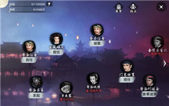 一梦江湖帮派任务介绍 一梦江湖帮派任务如何完成