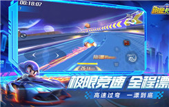 跑跑卡丁车手游任意赛道成绩恰为2分10秒任务怎么完成 2分10秒任务完成攻略