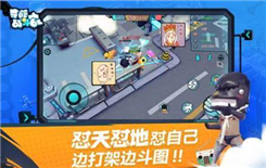 奇葩战斗家如何出售配件 奇葩战斗家售出配件攻略