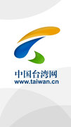 中国台湾网截图