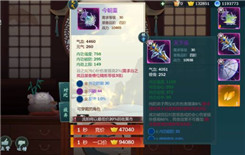 剑网3指尖江湖如何选择祁进特性 剑网3指尖江湖祁进特性选择攻略
