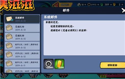 忍者必须死3在哪里领8月12日兑换码 8月12日忍者必须死3兑换码领取方法