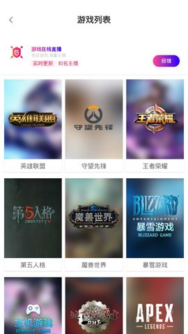 跳跳虎视频软件