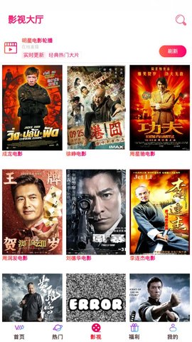 猫爪影视软件