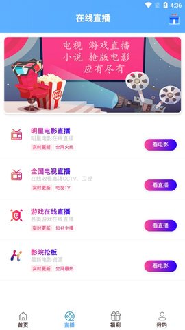 呆呆影视