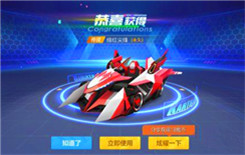 跑跑卡丁车绯红尖峰要如何加点 绯红尖峰加点攻略