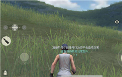 荒野行动怎么玩水强哥大乐斗 荒野行动水强哥大乐斗打法介绍