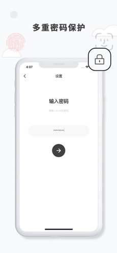 倒计时截图