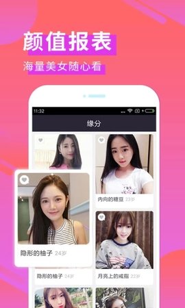 与与