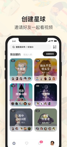 薯片