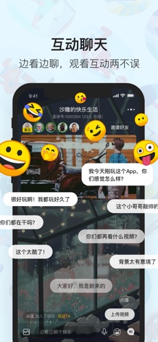 薯片