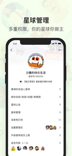 薯片