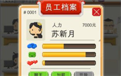 我要做游戏新人怎么玩 我要做游戏新手攻略