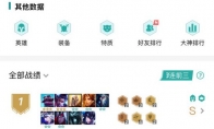 lol云顶之弈9.15虚空斗法装备选择有啥技巧 装备选择心得