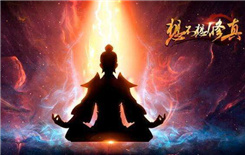 想不想修真碧霄天地图怎么打 想不想修真碧霄天地图路线分享