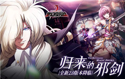 梦幻模拟战手游秘境商店梦幻模拟战专属装备 秘境商店专属装备一览