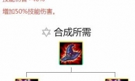 lol云顶之弈为何大虫子如此变态厉害 大虫子强度分析