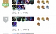 lol云顶之弈9.15虚空斗狮阵容怎么搭配 虚空斗狮阵容教学