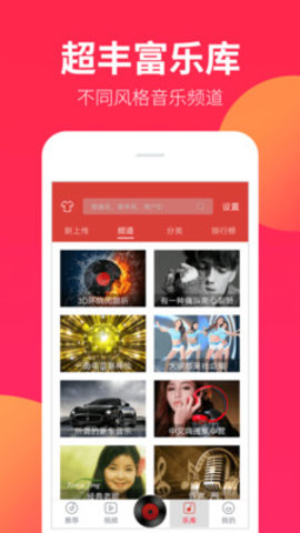 DJ嗨嗨播放器