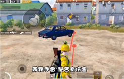 和平精英同时扔多个投掷物怎么操作 同时投掷多个投掷物BUG技巧