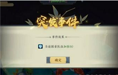 精灵食肆料理兽如何捕捉 精灵食肆料理兽捕捉方法