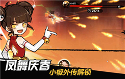 忍者必须死3 2019年8月15日更新了什么 8月15日停服维护公告