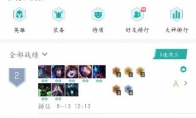 lol云顶之弈9.15有啥后期好用阵容 9.15后期厉害的阵容推荐