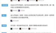 lol云顶之弈9.16版海克斯阵容怎么搭配 海克斯阵容心得