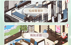 奇迹暖暖花与爱恋时光小屋复刻活动奖励如何 奇迹暖暖花与爱恋时光小屋复刻活动一览