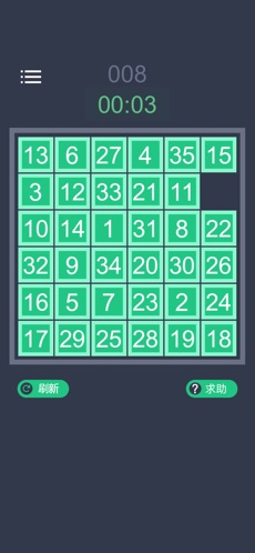 华容道合集