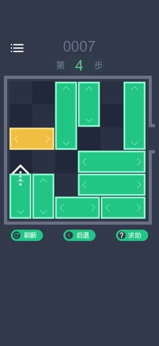 华容道合集