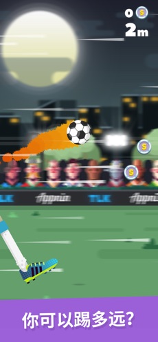 TheLongestKick截图