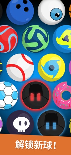 TheLongestKick截图