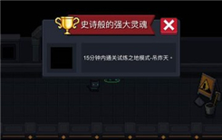 元气骑士2.2.0版本新成就有哪些 元气骑士2.2.0版本全成就攻略