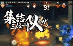 火影忍者8月16日更新了什么 火影忍者8月16日更新公告
