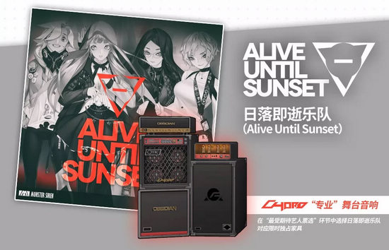 《明日方舟》SIDE STORY二期火蓝之心活动梗概与玩法简介