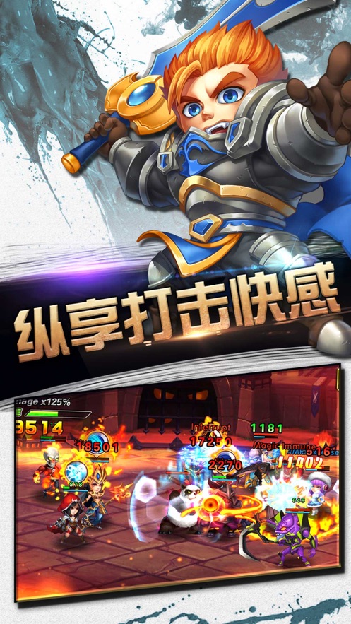 超神无双伊泽