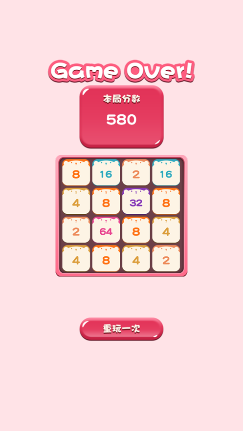 4096截图