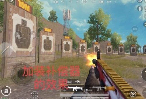 和平精英步枪枪口配件如何选择 步枪武器枪口配件选择心得