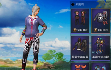和平精英都市魅力和绮丽涂鸦选哪个 和平精英服装选择心得