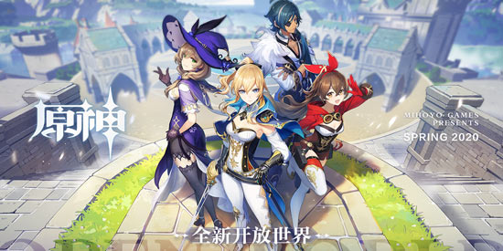 《原神》制作组致玩家们的一封公开信
