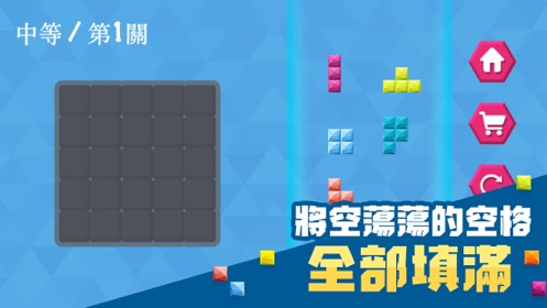 我的組合遊戲截图