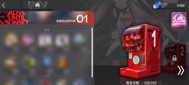 明日方舟汐斯塔的黑曜石有啥用 汐斯塔的黑曜石用法详解