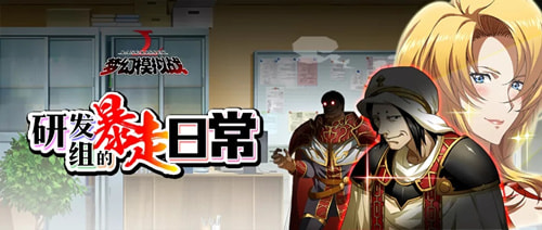 梦幻模拟战阿尔弗雷德如何得到 阿尔弗雷德获活动公告